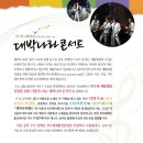 대박나라 Daum카페