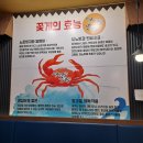 여보게웃게 | [대전 여보게웃게 본점 방문 후기] 대전 도안동 간장게장 양념게장 무한리필