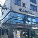 마루미뷰티 | [연산/동래]눈매 맞춤 꼼꼼한 시술로 오래가는 속눈썹펌 마루미 부산연산점 후기