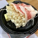 신화회수산
