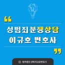 법무법인선해