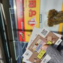 이마트24 울산목화점 이미지