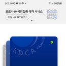 명내과방사선과의원 이미지