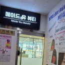 쑤기네일 이미지