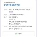 스테이 홉스 이미지