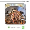 인제휴가 | 강원도 휴가 코스 인제 갯골자연휴양림 근처 가성비 방동막국수 감자전 후기