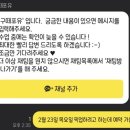 구떼포유 이미지