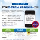 경산서비스 이미지