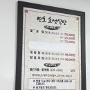 호성식당 이미지