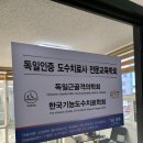 충주재활센터필라테스