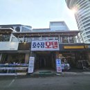 경포 뉴호수장 이미지