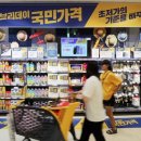 이마트에브리데이 앞 이미지