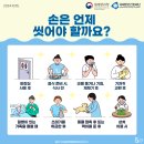 이가양정요양병원 네이버블로그