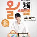 포승공단순환로 이미지