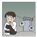 ㈜해든 | 회생신청 방법을 몰랐다면!