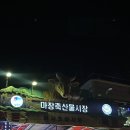 소야축산