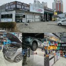 명품 문카센터 이미지
