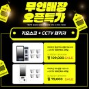 무인빈티지샵 이미지