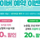 분당동물병원 이미지