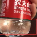 미개봉 중국 ＜ 농푸산취안＞ 생수에서 '구더기' 둥둥 떠다녀 이미지