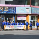공주사거리약국 이미지