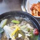 쉐프마스터 궁 가마솥왕갈비탕