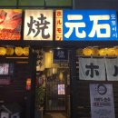 미니스톱 광주금호점 이미지