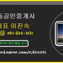 삼익비치타운아파트 이미지