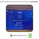 몰디브호텔 | 몰디브 전문 투어민 송년회 초대 후기! (AC호텔 강남 랍스터 뷔페 솔직 리뷰)