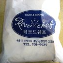 레브드쉐프