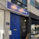 클래식과함께하는그림읽기 | 서울실내데이트 어바웃더챕터 LP와 함께하는 주말 성수북카페 추천 후기