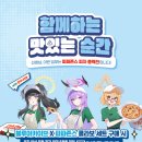 파파존스KT위즈파크점 이미지
