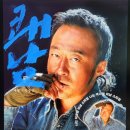 미앤드유 | 핸섬가이즈 명대사 리뷰 병맛으로 가득찬 호러코미디 한국영화