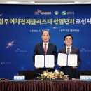 (주)에코건설산업 이미지