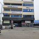 기아오토큐 시흥시청점 이미지