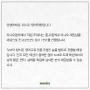 미니오영어