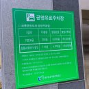 와룡상회