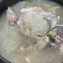 우리토종삼계탕 이미지