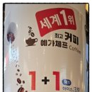 던킨도넛내린천휴게소점