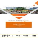 (주)피엠건설
