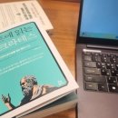 소크라테스의 사랑 이야기 이미지