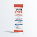 한빛종합인쇄