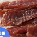 멈머다냥 이미지