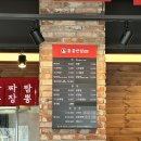 세븐일레븐(푸르벨라점) | 강릉 홍콩반점 유천점 고추짜장 짬뽕 군만두 솔직 후기