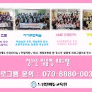 한울안중학교 이미지