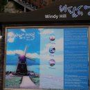 바람의언덕A 이미지