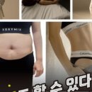 점핑퀸다이어트 네이버블로그