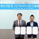 주식회사 자바이오 이미지