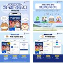 태흥한돈영농조합법인 | 익산 고향사랑 기부제, 세액 공제 혜택과 익산시 담례품