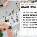 알파평촌역 이미지